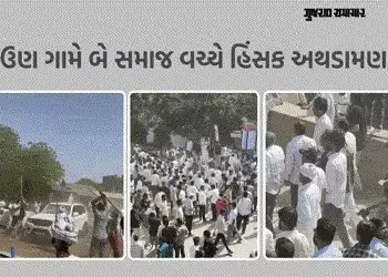 બનાસકાંઠા: ઉણ ગામે બે સમાજ આમને-સામને, ગાડીઓમાં તોડફોડ, પોલીસે સ્થિતિ કાબૂમાં લેવા ટીયર ગેસના સેલ છો…