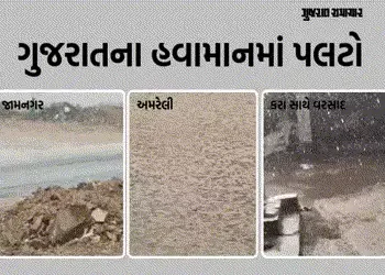 ખેડૂતો પર આફતના વાદળ! અમરેલી અને જામનગરમાં કરા સાથે કમોસમી વરસાદ, આગાહી ‘ભારે’ | Gujarat Rain Foreca…