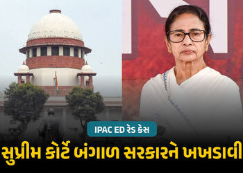 IPAC ED રેડ : CM મમતા બેનર્જીની દખલગીરી પર સુપ્રીમ કોર્ટ નારાજ, કહ્યું- ‘જે કર્યું તે યોગ્ય નથી’ | S…