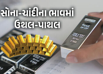 ચાંદીના ભાવમાં રૂ.12000ની તો સોનાના ભાવમાં રૂ.4500ની ઉથલપાથલ, જાણો લેટેસ્ટ ભાવ | Gold and Silver Pri…