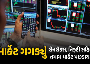 શેરબજારમાં મોટો આંચકો, સેન્સેક્સમાં 2400થી વધુનો તો નિફ્ટીમાં 750 પોઈન્ટથી વધુનો કડાકો | Stock Marke…