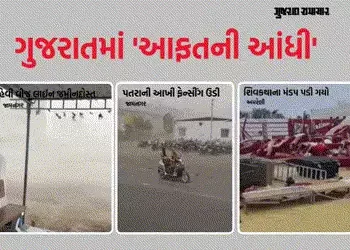 સુરતમાં કમોસમી કાળ યુવકને ભરખી ગયો, પર્વત પાટિયામાં મનપાનું ભારે ભરખમ બોર્ડ તૂટી પડતાં મોત | Gujarat…