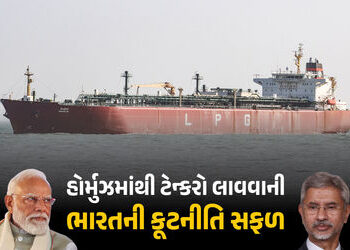 એક શોક સંદેશ બાદ ભારત માટે ખુલ્યો સ્ટ્રેટ ઑફ હોર્મુઝનો રસ્તો! ગ્લોબલ ટેન્શન વચ્ચે ખાસ મંજૂરી | Diplo…