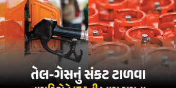 ‘વર્ક ફ્રોમ હોમ કરો અને ઉડાનો ઘટાડો… ઓઇલ સંકટ દૂર થવામાં 6 મહિના લાગશે’, IEAનું મોટું નિવેદન | Wor…