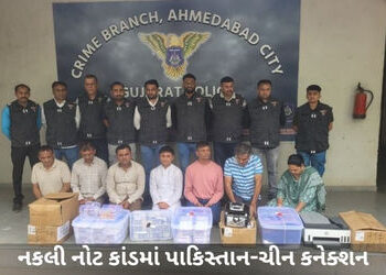 યોગ ગુરુ પ્રદીપે કરોડોની નકલી નોટો બજારમાં ફરતી કરી હતી! ચીન-પાક. દ્વારા આર્થિક આતંકવાદની આશંકા | Ah…