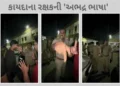 ‘અહીં મારું ચાલશે, નીકળ લુખ્ખા’, અમદાવાદના બોપલમાં ગાડીના બોનેટ પર બેઠેલા યુવકને PSIએ ધમકાવ્યો; SPને…