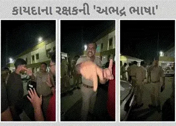 ‘અહીં મારું ચાલશે, નીકળ લુખ્ખા’, અમદાવાદના બોપલમાં ગાડીના બોનેટ પર બેઠેલા યુવકને PSIએ ધમકાવ્યો; SPને…