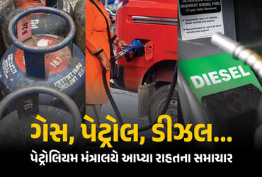 કોમર્શિયલ LPG સિલિન્ડરને લઈને કેન્દ્રનો મોટો નિર્ણય, હોટલ-રેસ્ટોરન્ટને મળશે રાહત | Central Govt Reli…