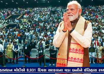 વડાપ્રધાન મોદીએ 8,931 દિવસ સરકારના વડા બનીને ઈતિહાસ રચ્યો | Prime Minister Modi created history by r…