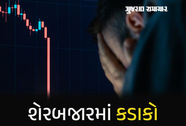 શેરબજારમાં ભૂકંપ: સેન્સેક્સ 1300 પોઈન્ટથી વધુ ગબડ્યો, નિફ્ટીમાં પણ મોટું ગાબડું | Indian Stock Marke…