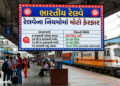 8 કલાક પહેલા ટિકિટ રદ કરવા પર નહીં મળે રિફંડ… ભારતીય રેલવેએ બદલ્યા કેન્સલેશન્સના નિયમો | indian ra…