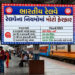 8 કલાક પહેલા ટિકિટ રદ કરવા પર નહીં મળે રિફંડ… ભારતીય રેલવેએ બદલ્યા કેન્સલેશન્સના નિયમો | indian ra…