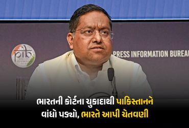 ભારતની કોર્ટના ચુકાદા પર ટિપ્પણી કરવી પાકિસ્તાનને ભારે પડી, ભારતે આપ્યો જડબાતોડ જવાબ | India Slams P…