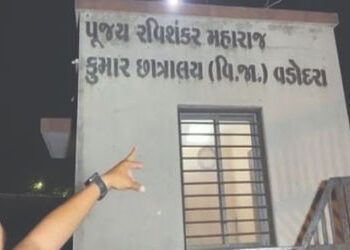 વડોદરાના તરસાલી રવિશંકર મહારાજ કુમાર છાત્રાલયમાં જમવા મુદ્દે વિદ્યાર્થીઓનો હોબાળો | Students create …