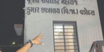 વડોદરાના તરસાલી રવિશંકર મહારાજ કુમાર છાત્રાલયમાં જમવા મુદ્દે વિદ્યાર્થીઓનો હોબાળો | Students create …