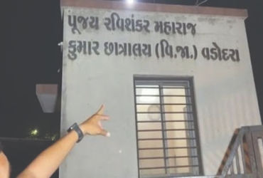 વડોદરાના તરસાલી રવિશંકર મહારાજ કુમાર છાત્રાલયમાં જમવા મુદ્દે વિદ્યાર્થીઓનો હોબાળો | Students create …