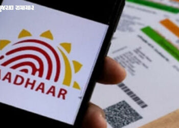 હવે આધાર કાર્ડ જન્મતારીખનો પુરાવો નહીં ગણાય, સરકારી યોજનાઓ માટે નવા નિયમો લાગુ | Aadhaar Not Valid f…