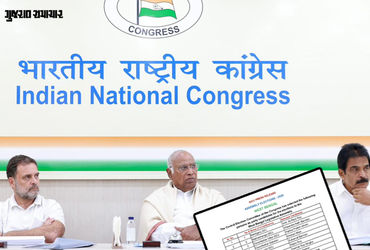 બંગાળ ચૂંટણી માટે કોંગ્રેસે 284 બેઠકો પર ઉમેદવારોની જાહેરાત, મમતા સામે પ્રદીપ પ્રસાદને ઉતાર્યા | wes…