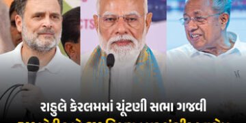 ‘ઈરાન-રશિયા પાસેથી ઓઈલ ખરીદવા માટે ટ્રમ્પ પાસેથી લેવી પડે છે મંજૂરી’, રાહુલ ગાંધીના PM મોદી પર પ્રહા…