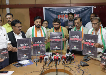 ભાજપ સામે કોંગ્રેસનું આરોપનામું, ભ્રષ્ટાચાર અને ગેરવહીવટના આક્ષેપો | Congress’ charge sheet against …