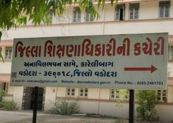 વડોદરાના તાંદલજા વિસ્તારમાં આવેલી જ્યોત વિદ્યાલયને તોડવાની જાહેરાતથી વિદ્યાર્થીઓ-વાલીઓમાં રોષ | Stud…