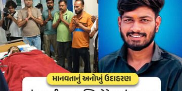 ભાવનગરના 22 વર્ષીય બ્રેઇનડેડ યુવાનના એક લીવર અને બે કિડનીનું દાન, સિવિલ હોસ્પિટલમાં 233મું અંગદાન | …
