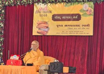 શ્રી મદ્દ ભાગવત ના મર્મ શીર્ષક હેઠળ ગ્રીષ્મ પારાયણ 2026 નું વિશિષ્ટ આયોજન