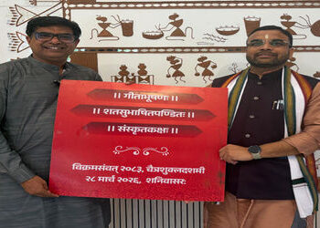 હળવદની તક્ષશિલા સંકુલમાં આધુનિક ‘સંસ્કૃત કક્ષ’નું નિર્માણ થશે | A modern ‘Sanskrit room’ will be bui…