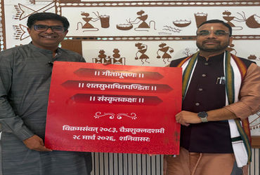 હળવદની તક્ષશિલા સંકુલમાં આધુનિક ‘સંસ્કૃત કક્ષ’નું નિર્માણ થશે | A modern ‘Sanskrit room’ will be bui…