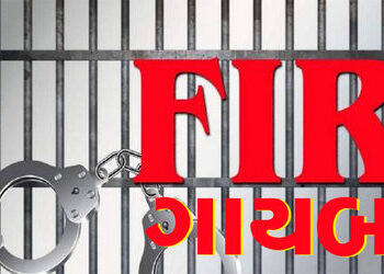 ધોરાજીમાં યુવાનની હત્યાના પ્રકરણમાં ભાજપ અગ્રણીનું નામ FIRમાં ગાયબ | BJP leader’s name missing from …