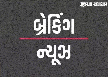 પંજાબ: ચંડીગઢમાં ભાજપના કાર્યાલય બહાર બ્લાસ્ટ, પોલીસ તપાસ શરૂ | National News punjab chandigarh bjp …