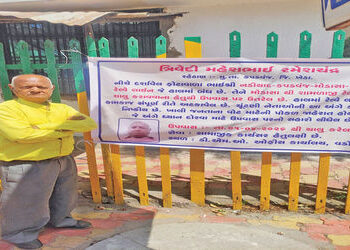 કપડવંજના 80 વર્ષના ‘ખમણવાળા કાકા’ રેલવે સુવિધા માટે ઉપવાસ પર | 80 year old Khamanwala Kaka from Kapa…