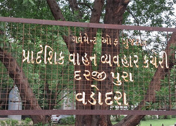 2025-26 નાણાકીય વર્ષમાં RTO ની આવક 402.54 કરોડ નોંધાઈ | RTO revenue recorded at Rs 402 54 crore in t…