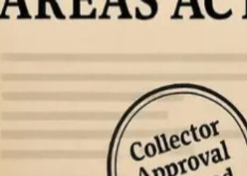 ભાયલી ટીપી ૩ અને ૪નો સમગ્ર વિસ્તાર અશાંતધારામાં સમાવેશ | bhayali TP 3 and 4 area are under disturb a…