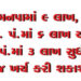 મનપામાં 9 લાખ, જિ. પં.માં 6 લાખ અને તા.પં.માં 3 લાખ સુધીનો જ ખર્ચ કરી શકાશે | Only 9 lakh can be spe…