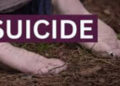 મહિલા કોન્સ્ટેબલ અને એ.એસ.આઇ.ના આપઘાતનું કારણ હજી અકબંધ | Reason behind suicide of female constable …