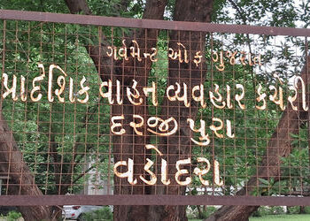 દરજીપુરા આરટીઓ ખાતે એઆઈ ડ્રાઇવિંગ ટેસ્ટ ટ્રેકની કામગીરી મંથર ગતિએ | Work on AI driving test track at…