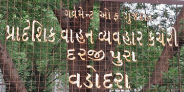 દરજીપુરા આરટીઓ ખાતે એઆઈ ડ્રાઇવિંગ ટેસ્ટ ટ્રેકની કામગીરી મંથર ગતિએ | Work on AI driving test track at…