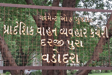 દરજીપુરા આરટીઓ ખાતે એઆઈ ડ્રાઇવિંગ ટેસ્ટ ટ્રેકની કામગીરી મંથર ગતિએ | Work on AI driving test track at…