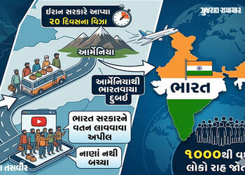 ઈરાનમાં ફસાયેલા ગુજરાતના 72 માછીમારો આર્મેનિયા જવા રવાના, 20 દિવસના વિઝા મંજૂર | 72 fishermen from G…