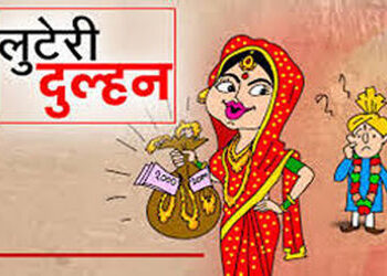 બાવલના યુવ સાથે અઢી લાખમાં લગ્ન કરીને દુલ્હન ફરાર | Bride absconds after marrying a young man from B…