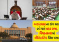 અશાંતધારા ભંગ હેઠળના ગુનામાં વધુ બે શખ્સ ઝડપાયા | Two more people arrested for violating the riot ac…