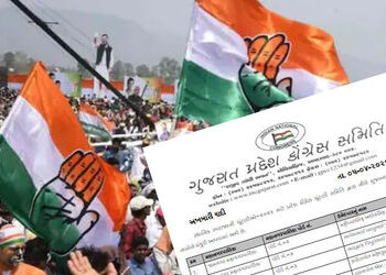 સ્થાનિક સ્વરાજ્યની ચૂંટણી: કોંગ્રેસની પ્રથમ યાદી જાહેર, 7 મનપા માટે 243 ઉમેદવારોને ટિકિટ, નયનાબા જાડ…