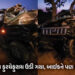 VIDEO : યુપીમાં ભયાનક અકસ્માત : ટેન્કર સાથે અથડાતા SUVના ફુરચા ઉડ્યા, બાઈક પણ ફંગોળાઈ, 5ના મોત, 3ને …