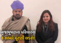 ભાજપના વિવાદિત નેતા બૃજભૂષણના પરિવારના 4 સભ્યો ચૂંટણી લડશે! દીકરી મેદાને ઉતરવા તૈયાર | Brij Bhushan’…