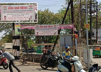 જામનગરમાં ચૂંટણી પહેલા જ લાગ્યા કોંગ્રેસના બહિષ્કારના બેનર, ગેંગસ્ટર જૂથો વચ્ચે વોર્ડ-12 માં વર્ચસ્વ…