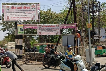 જામનગરમાં ચૂંટણી પહેલા જ લાગ્યા કોંગ્રેસના બહિષ્કારના બેનર, ગેંગસ્ટર જૂથો વચ્ચે વોર્ડ-12 માં વર્ચસ્વ…