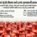 ગુજરાતમાં પેટ્રોલ-ડીઝલ અને LPG પુરવઠાની હાલની સ્થિતિ શું છે? રાજ્ય સરકારે આપી તમામ માહિતી | importan…