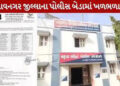 ભાવનગર પોલીસબેડાના ૩૧ પીઆઈ-પીએસઆઈની બદલી | PI PSI of Bhavnagar Police Station transferred