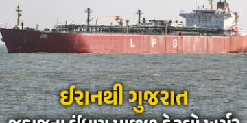 Explainer: ઈરાનથી ગુજરાત સુધીની જહાજી ટેન્કરની સફરમાં કેટલો ખર્ચ થાય? જાણો કયા ઓઇલથી ચાલે છે તેનું એ…